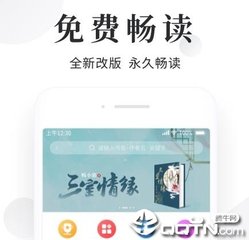 万金体育app免费下载苹果手机